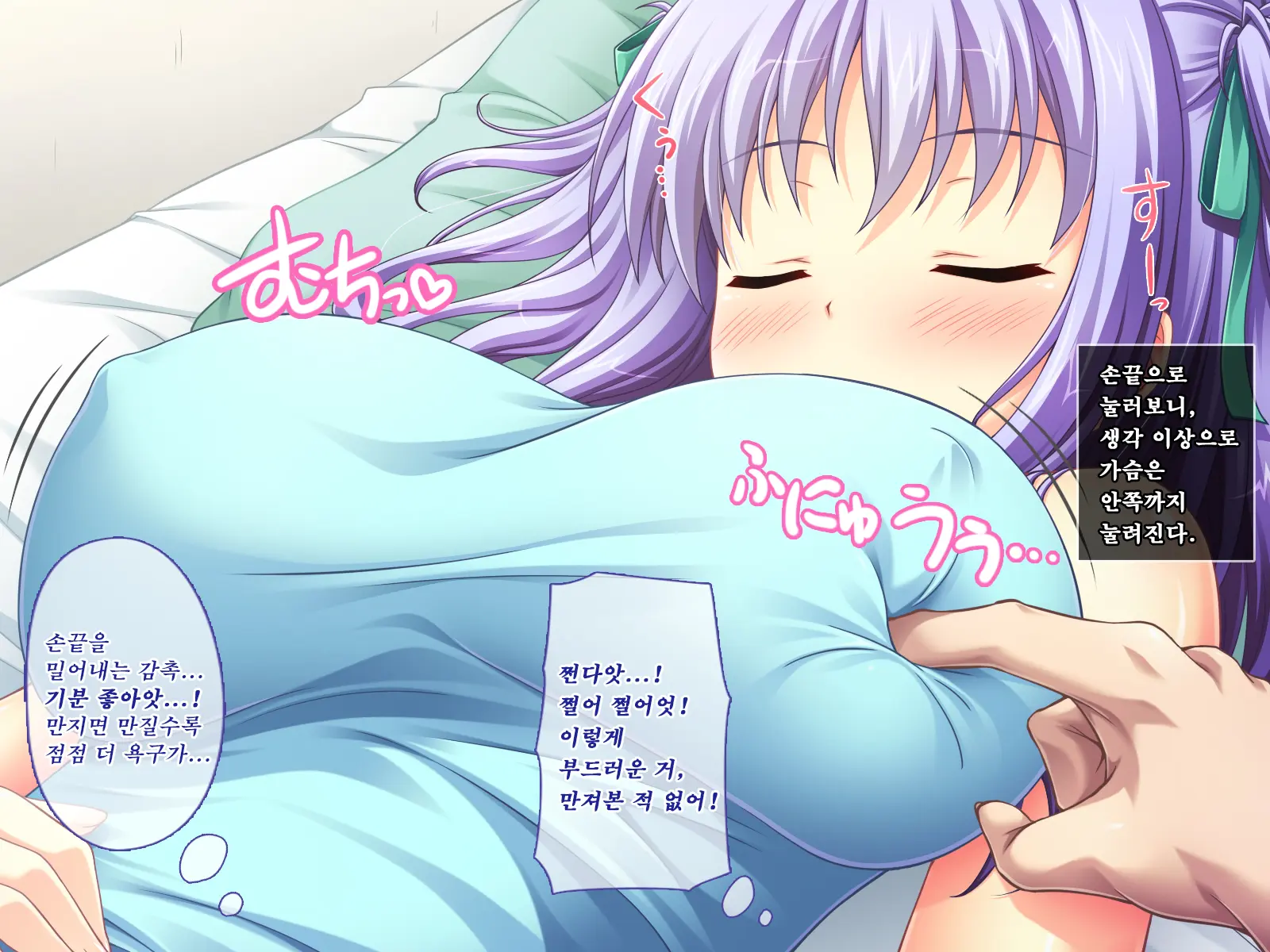 Amaamax!! I-Cup Coodere Osananajimi Wa Muku De Mujaki Na Amaenbo | 달콤달코맥스!! ~I컵 쿨데레 소꿉친구는 순진하고 천진난만한 응석쟁이~